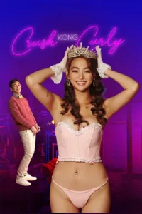 Crush Kong Curly 2021 Movie Poster