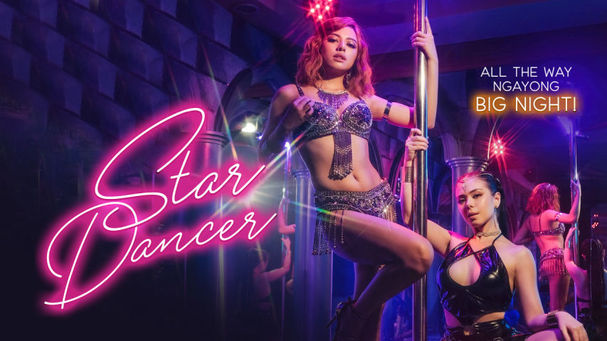 Star Dancer 2023 movie cover 1