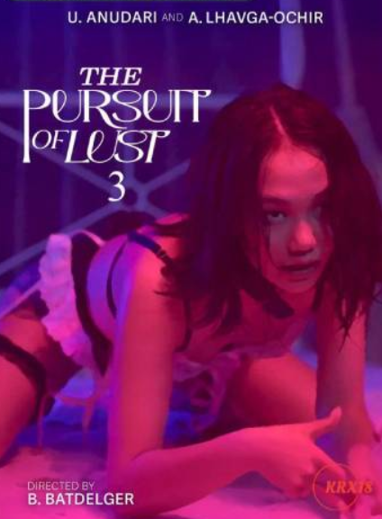 The Pursuit Of Lust 3 2025 Movie Poster