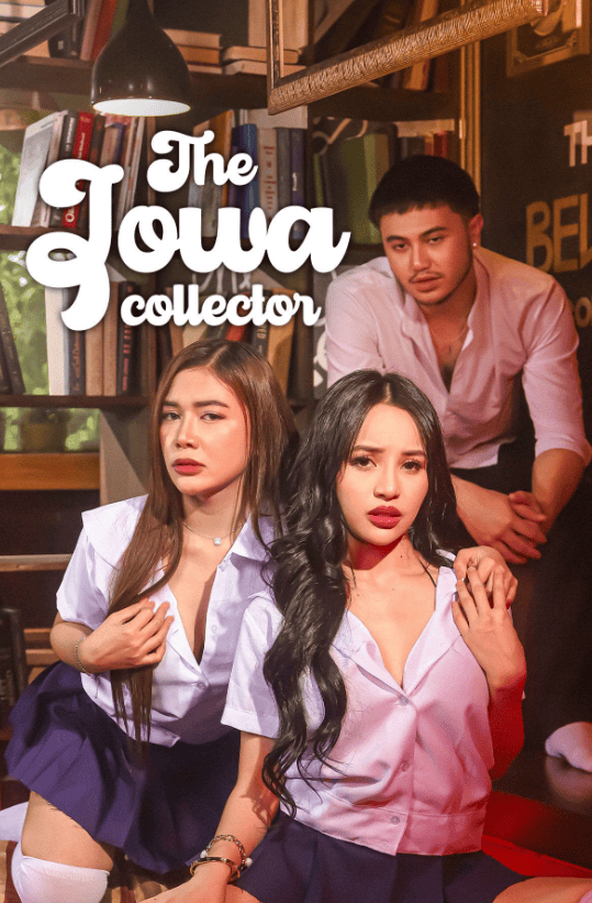 The Jowa Collector 2025 Movie Poster